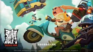 香肠派对第二个瞄准镜在哪 第二个瞄准镜位置说明