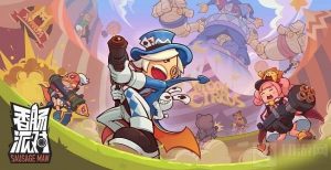 香肠派对团队激斗海盗船怎么上 上团队激斗海盗船方法