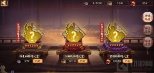 阴阳师的御魂上限怎么提升 御魂上限提升技巧