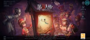 第五人格灯影琵琶怎么获得 灯影琵琶获得方式