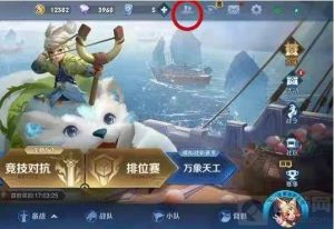 王者荣耀怎么赠送大量金币 赠送大量金币方法