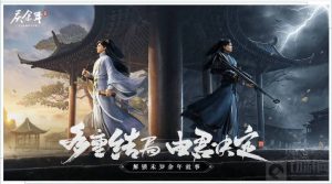 庆余年手游决战神庙第三章怎么解锁 第三章解锁技巧