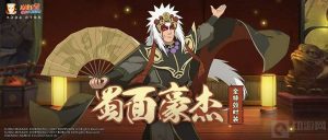 火影忍者手游川剧自来也怎么获得 川剧自来也获得方式