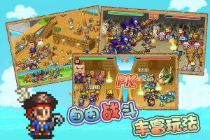 大航海探险物语生成可继承存档如何使用 存档使用攻略