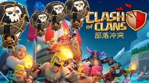 部落冲突coc法术之书怎么使用 coc法术之书使用技巧