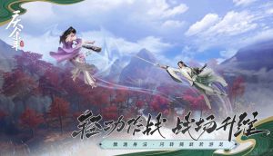 庆余年手游东海渔隐异闻怎么过 东海渔隐异闻通关教学