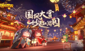 迷你世界紫荧矿石位置在哪 紫荧矿石位置介绍