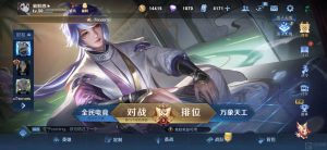 王者荣耀王者时刻怎么开启权限 王者时刻开启权限方式