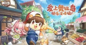 奥比岛手游精灵学魔法配方怎么做 精灵学魔法配方做法