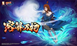 火影忍者手游玉石商店怎么开 开玉石商店攻略