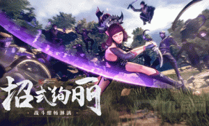 不良人3角色轶事在哪 角色轶事位置分享