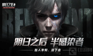 明日之后游戏中的钢管怎么获得 钢管获得技巧