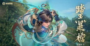 王者荣耀自定义铭文怎么修改 自定义铭文修改攻略