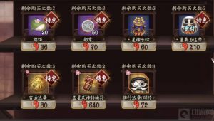 阴阳师游戏中转换符怎么获得 转换符获得技巧