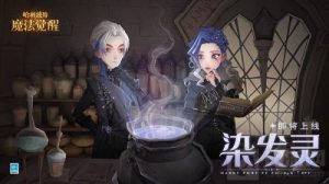 第五人格古董商技能有什么 古董商技能强度分析