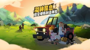 香肠派对四指灵敏度怎么设置 四指灵敏度设置技巧