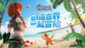 创造与魔法游戏中城邦位置在哪 城邦位置介绍