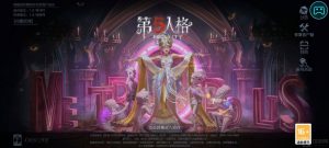 第五人格调香师虚妄杰作怎么获得 虚妄杰作获得技巧