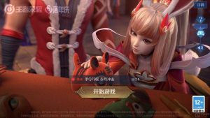 王者荣耀游戏中怎么秒换名刀 秒换名刀的技巧