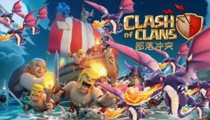 部落冲突全球总冠军挑战怎么打 全球总冠军挑战打法