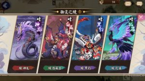 阴阳师游戏中御灵副本有什么用 御灵副本作用