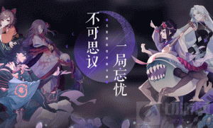 阴阳师百闻牌隐藏成就怎么解锁 月夜幻响包隐藏成就