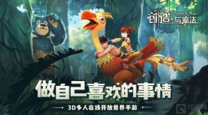 创造与魔法的土豆圈位置在哪 土豆圈位置说明