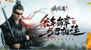 庆余年手游游戏中舌战怎么玩 舌战的具体玩法