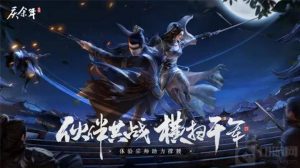 庆余年手游决战神庙第二章怎么开启 第二章开启技巧