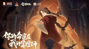 火影忍者手游秽土鼬专属秘卷怎么获得 秘卷获得方式