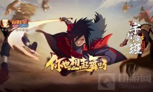 火影忍者手游幻境之力怎么点 幻境之力点攻略