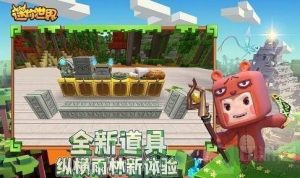 迷你世界游戏中怎么驯服黑龙 驯服黑龙的方法