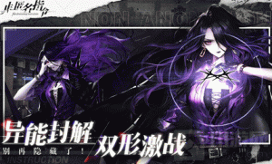 非匿名指令所罗门技能强度怎么样 所罗门技能强度分析