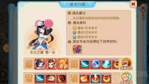 梦幻西游手游水火之域怎么打 水火之域boss打法详解