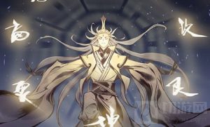 一念逍遥星痕怎么获取 星痕获取方法及效果介绍