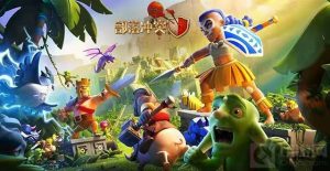 部落冲突coc9本配兵种怎么打 coc9本配兵种打法