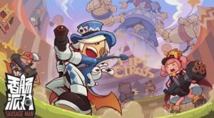 香肠派对野外波波位置在哪 野外波波位置说明