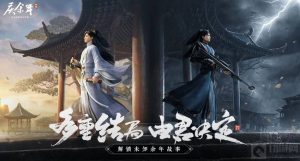 庆余年手游的第二武器怎么开 开第二武器方法