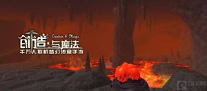 创造与魔法雪原熊饲料怎么做 雪原熊饲料做法