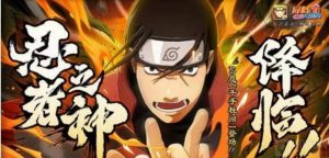 火影忍者手游秽土柱间怎么获得 秽土柱间获得技巧