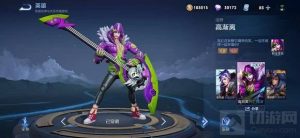 王者荣耀高渐离如何出装最强 高渐离出装推荐