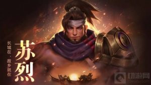 王者荣耀s25赛季的赛季皮肤怎么领 领s25赛季皮肤技巧