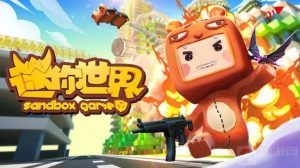 迷你世界的开发者模式怎么玩 开发者模式玩法