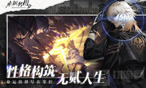 非匿名指令升格有什么方法技巧 升格方法技巧指南