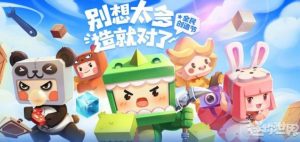 迷你世界游戏中的黑炭怎么做 黑炭的具体做法