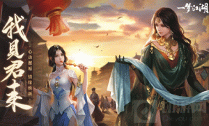 一梦江湖潜龙侠副本怎么打 潜龙侠宗老三副本合蛇攻略