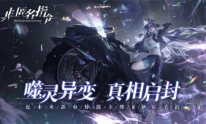 非匿名指令凯欧斯怎么样 凯欧斯角色强度分析