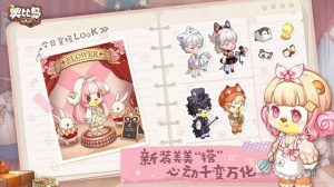 奥比岛手游灵感提灯怎么获得 灵感提灯获得方式