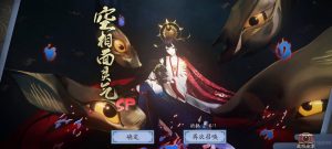 阴阳师sp面灵气逢魔阵容怎么搭配 逢魔阵容搭配推荐