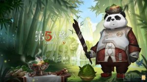 第五人格游戏中的九宫格怎么玩 九宫格的玩法